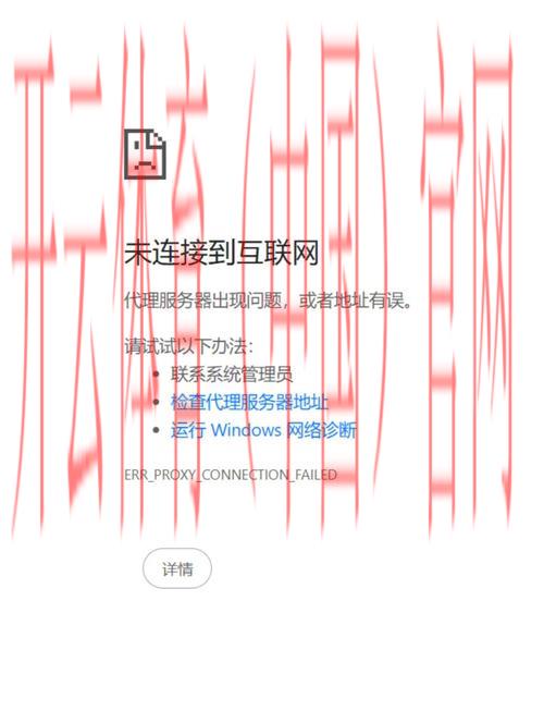 开云体育网页版入口问题,系统更新升级后的连接差异