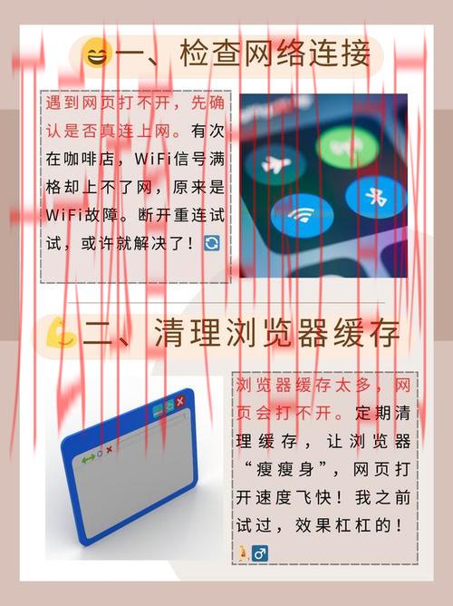 开云体育在线登录网址,避免登录失败的小秘诀 开云体育在线登录网址,避免登录失败的小秘诀