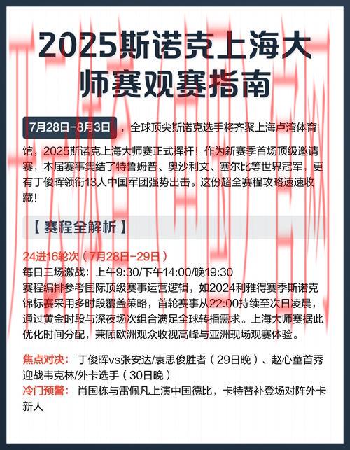 开yun体育官网云,个性化推荐功能如何改变观赛习惯
