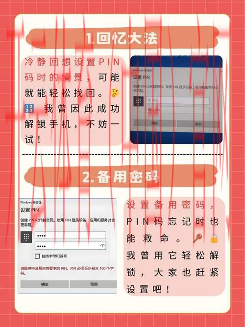 开云体育登录密码, 忘密码了怎么办?官方指南 开云体育登录密码, 忘密码了怎么办?官方指南