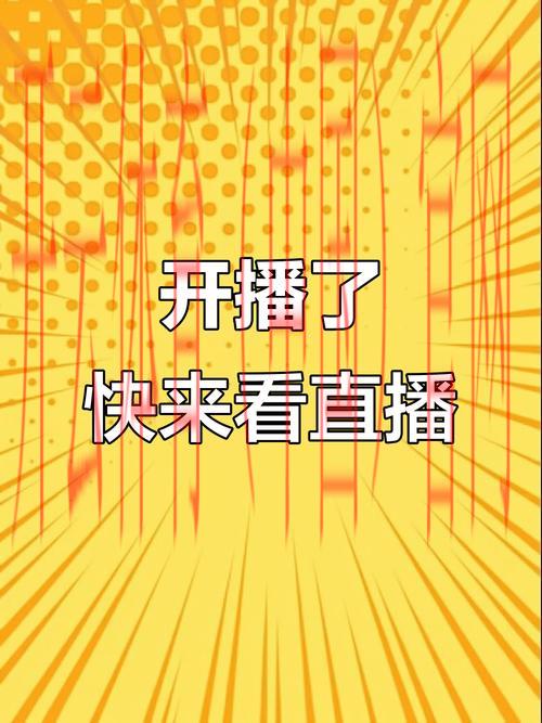 开云直播官网，零距离感受