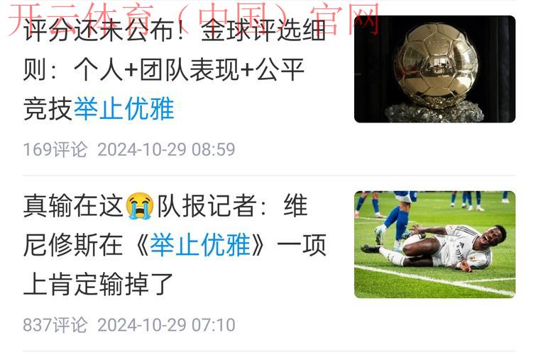 开云体育平台评价，详细对比同类平台性能表现