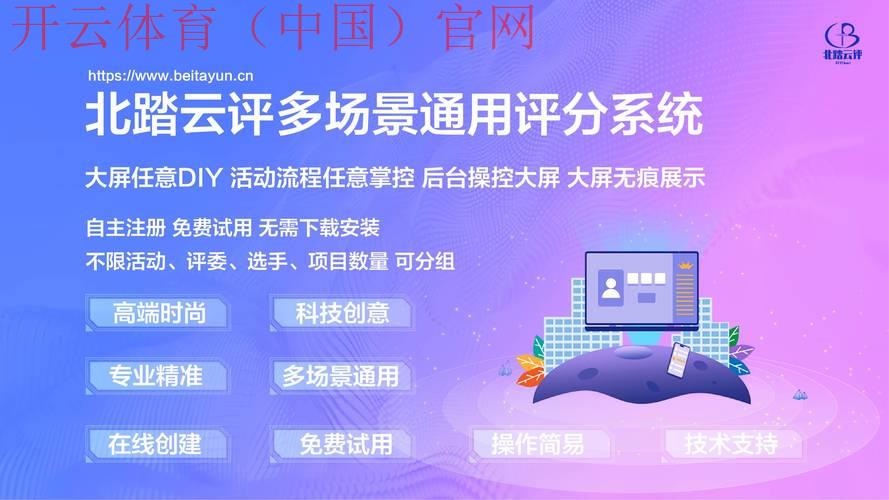 开云体育平台评价，安全支付功能是否满足用户需求