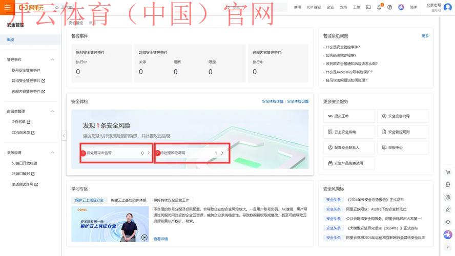 开云体育平台评价，安全支付功能是否满足用户需求