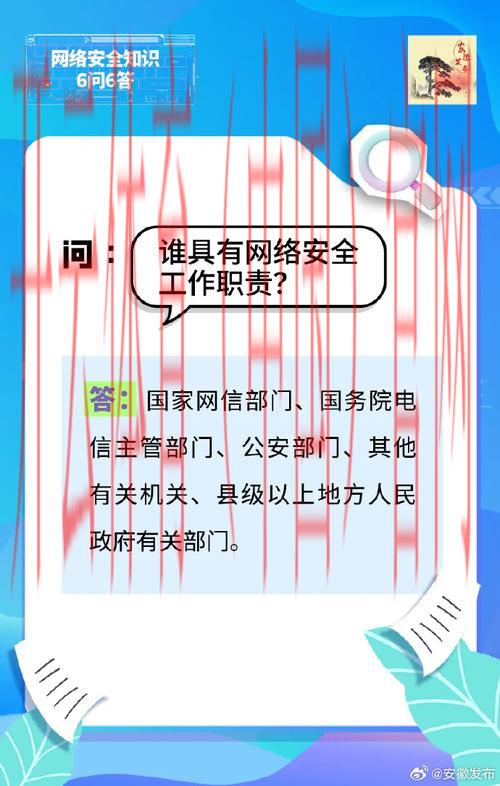 开云体育平台安全吗，网络安全防护措施够牢靠吗？