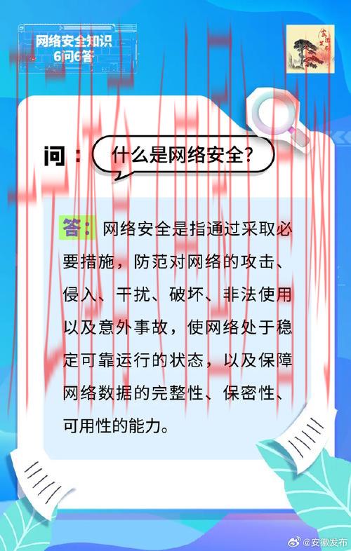开云体育平台安全吗，网络安全防护措施够牢靠吗？