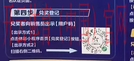 开云体育登录奖励,领取开云平台登录奖励需要注意的事项 开云体育登录奖励,领取开云平台登录奖励需要注意的事项