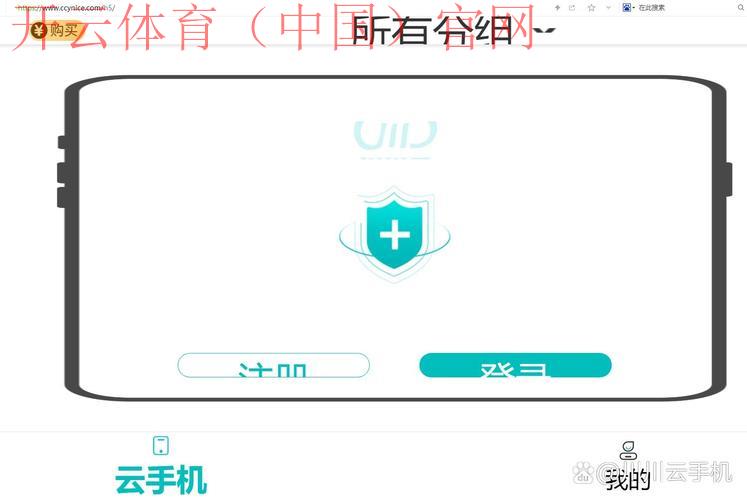 开云体育在线登录网址,如何确保登录信息安全可靠
