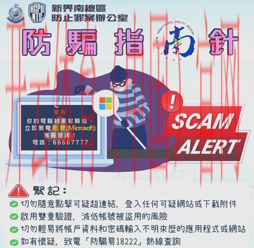 开云体育网页版入口问题,防止常见诈骗与钓鱼攻击