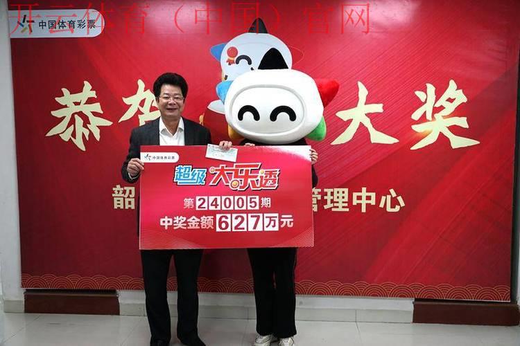 开云体育平台投注,精准预测助你轻松赢大奖