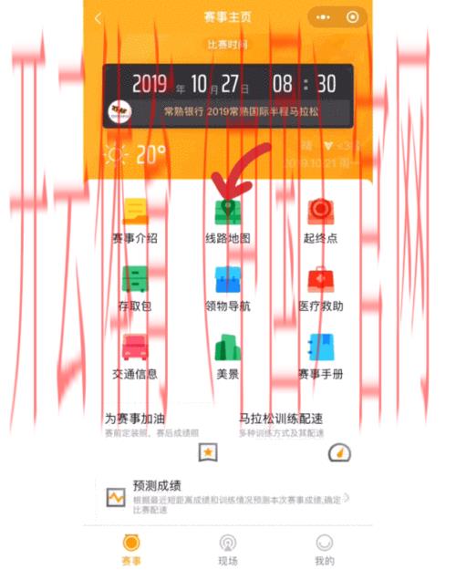 开云体育平台在线，实时更新热门赛事动态！