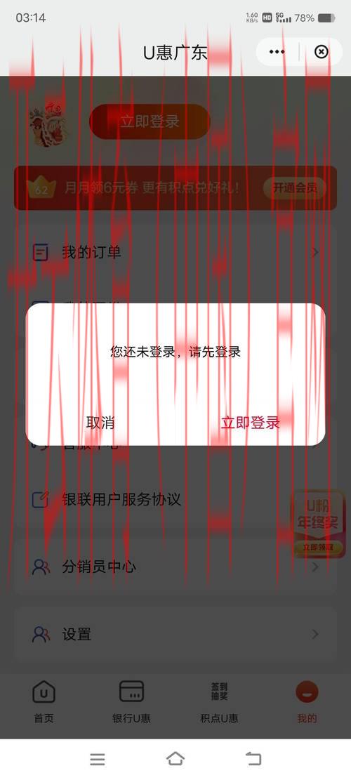 开云体育登录失败, 常见登录失败原因分析
